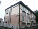 メゾンドールけやきBの外観画像
