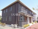 シャーメゾン アミティエ A棟の外観画像