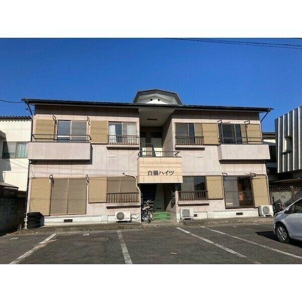 白楊ハイツの外観画像