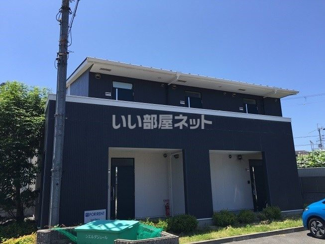 シエルダジュールの外観画像