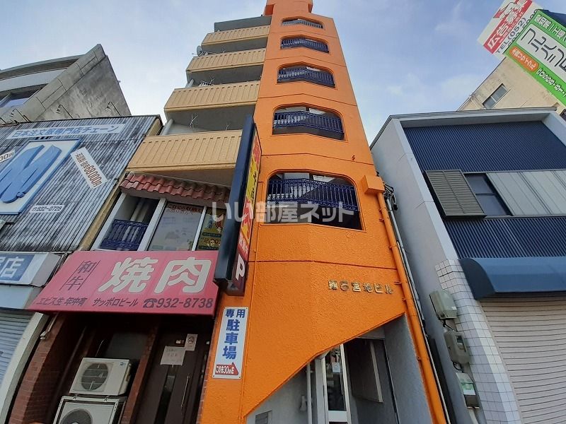 第五宮地ビルの外観画像