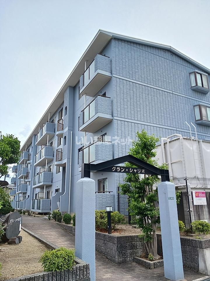 グラン・シャリオの外観画像