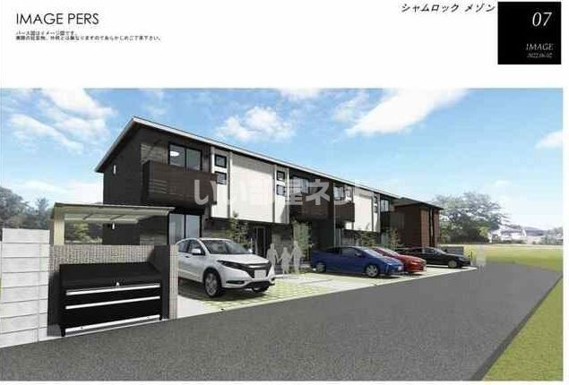 シャムロックメゾンの外観画像
