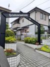 グリュンハイム神沢 N棟の外観画像