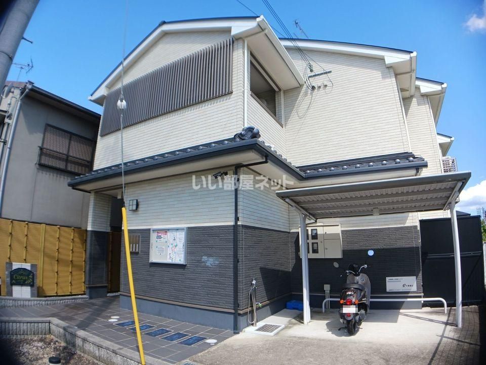 シトラスの外観画像