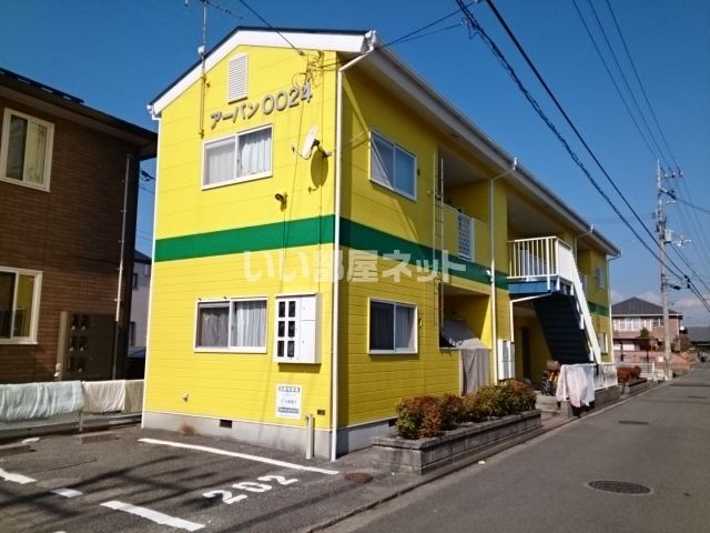 アーバン0024の外観画像