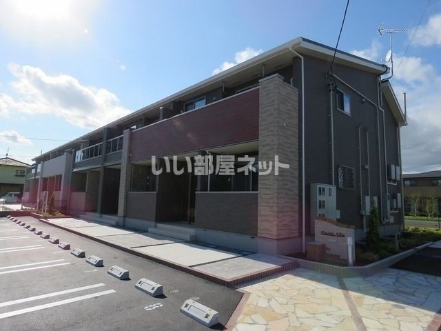 プラシード アルバの外観画像