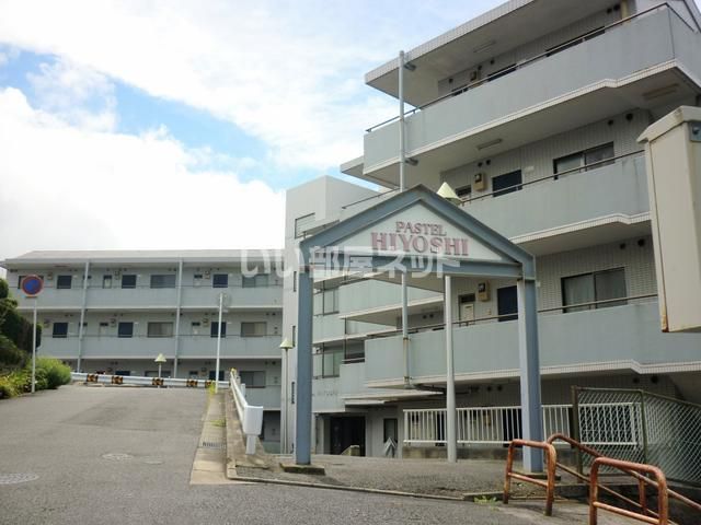 パステル日吉の外観画像