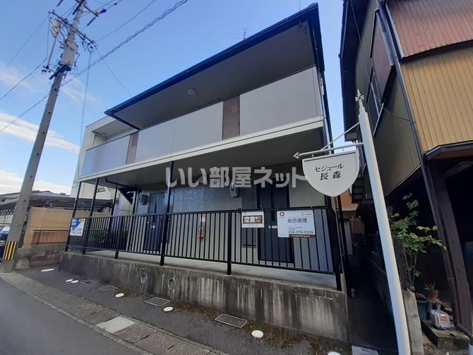 セジュール長森の外観画像