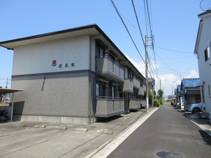 花花館の外観画像