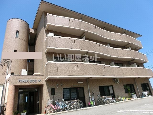 リバーサイド庄内Ⅵの外観画像