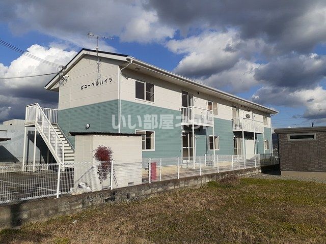 ビューベルハイツの外観画像