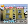 プライムハウス21の外観画像