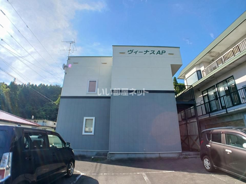 ヴィーナスAPの外観画像