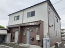 メゾン・ド・グランパ C棟の外観画像