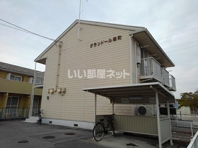 グランドール塚町の外観画像