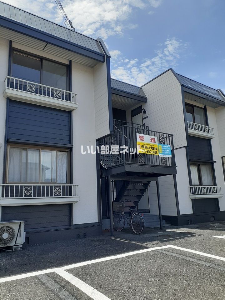 ホワイトハイツの外観画像