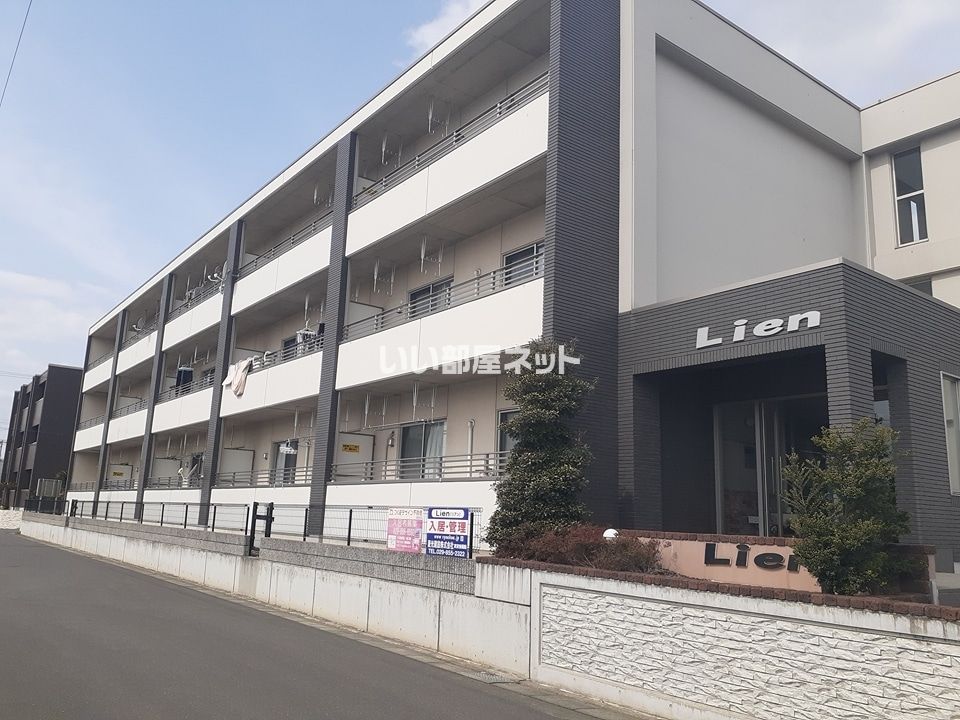 Lien(リアン)の外観画像
