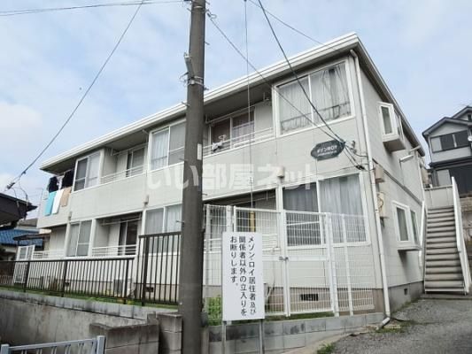 メゾンROYの外観画像