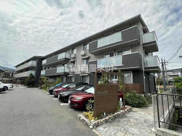 Bnext 嵯峨の外観画像