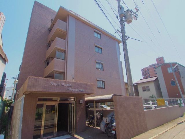 ロイヤルハイツシモダ弐番館の外観画像