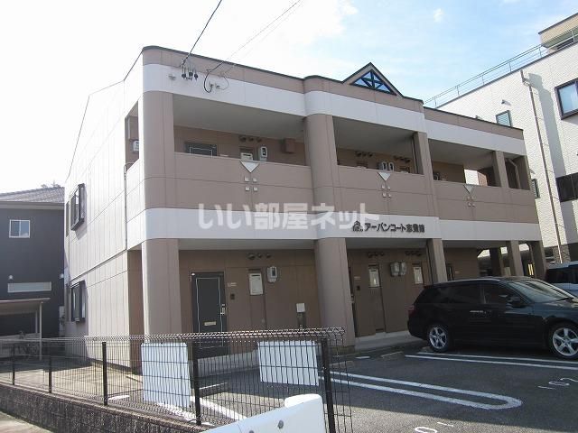 アーバンコート志貴崎の外観画像