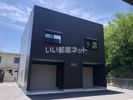 STコートⅢの外観画像