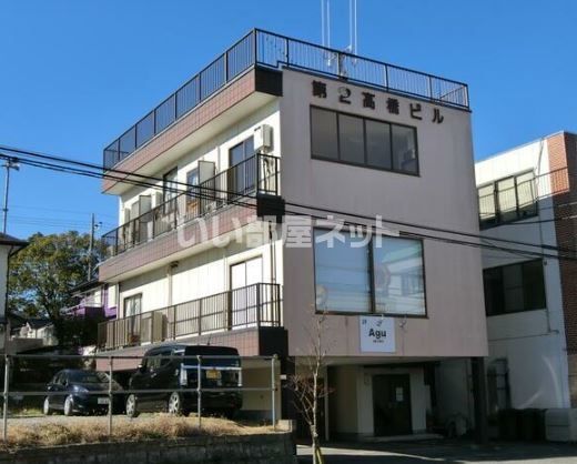 第二高橋ビルの外観画像