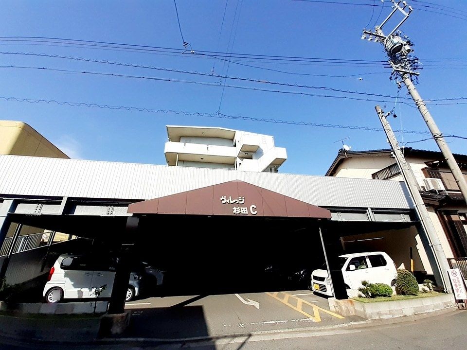 ヴィレッジ杉田Cの外観画像