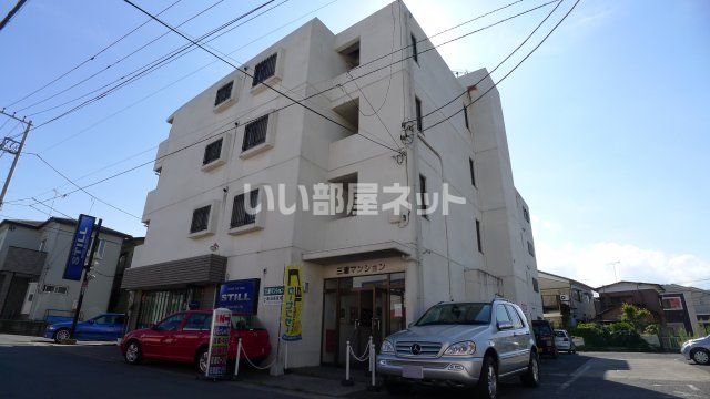 三浦マンションの外観画像