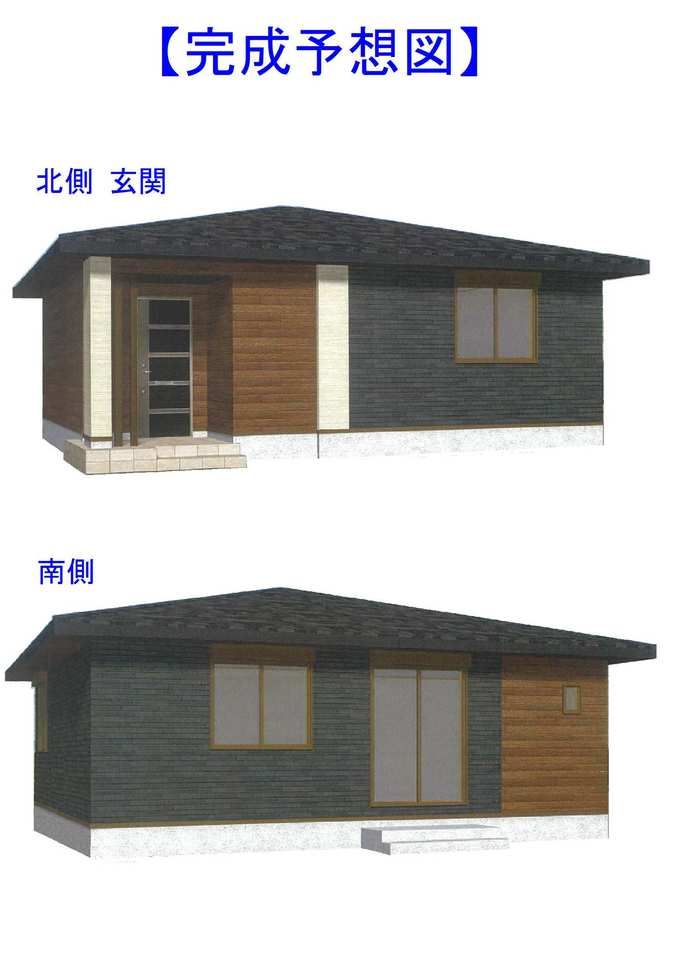 椛の外観画像