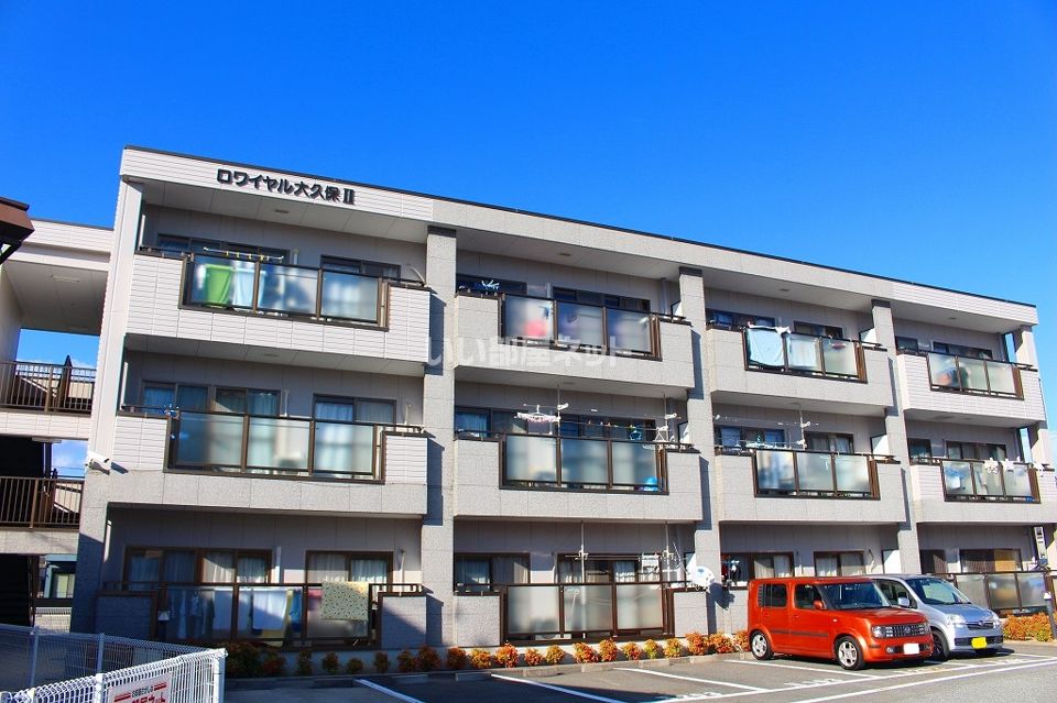 ロワイヤル大久保Ⅱの外観画像