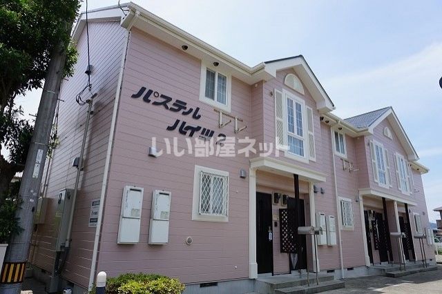 パステルハイツ2の外観画像
