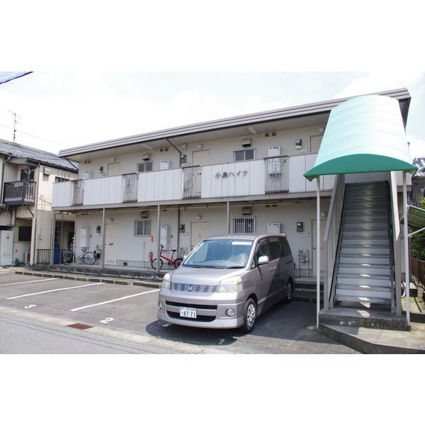 小島ハイツの外観画像