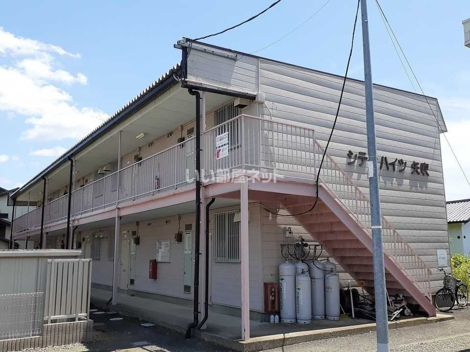 シティハイツ矢吹の外観画像