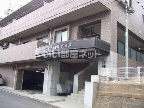 グレージュ和光弐番館の外観画像