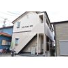 ヴィクトリー光町の外観画像
