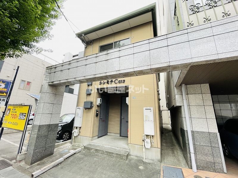シンミチCatsの外観画像