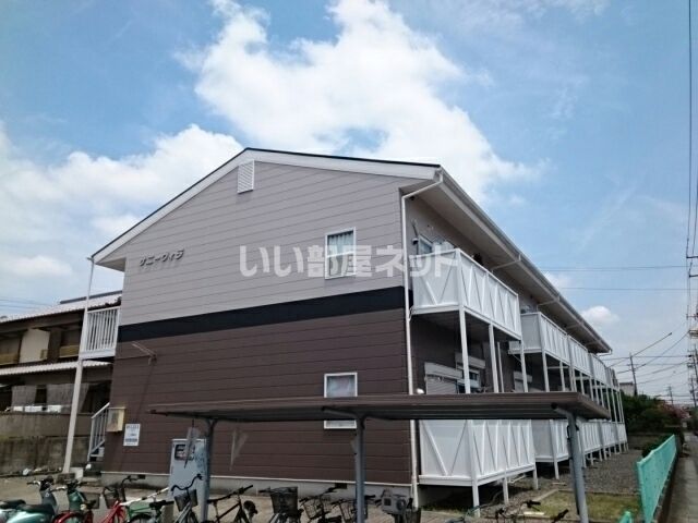 サニーヴィラの外観画像