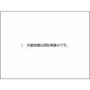 Vivace本陣Aの外観画像