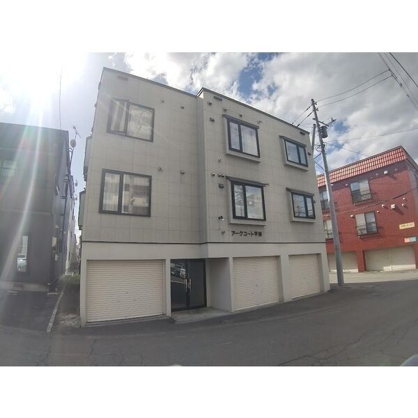 アークコート平岸の外観画像