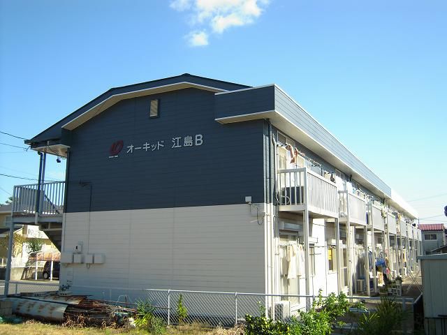 オーキッド江島Bの外観画像