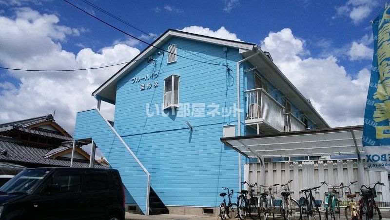ブルーハイツ亜紗衣の外観画像