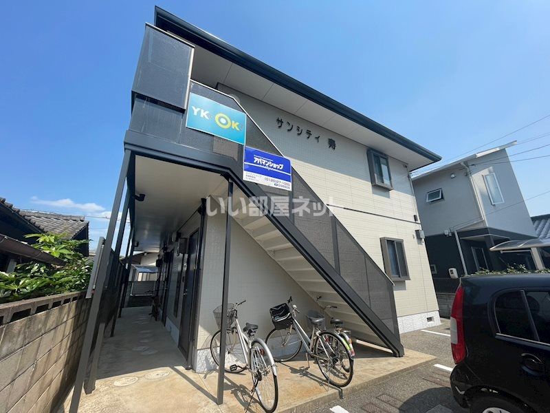 サンシティ寿の外観画像