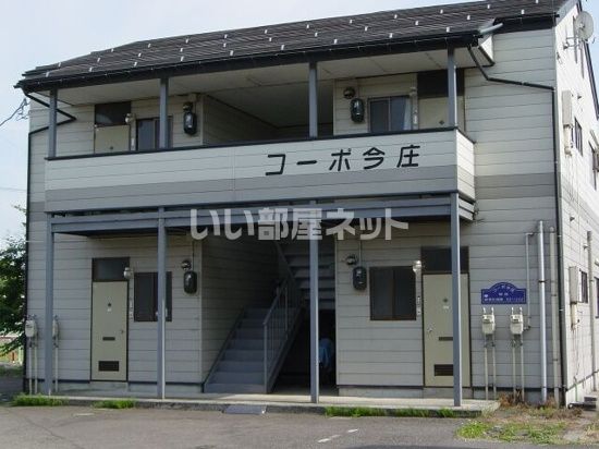 コーポ今庄の外観画像