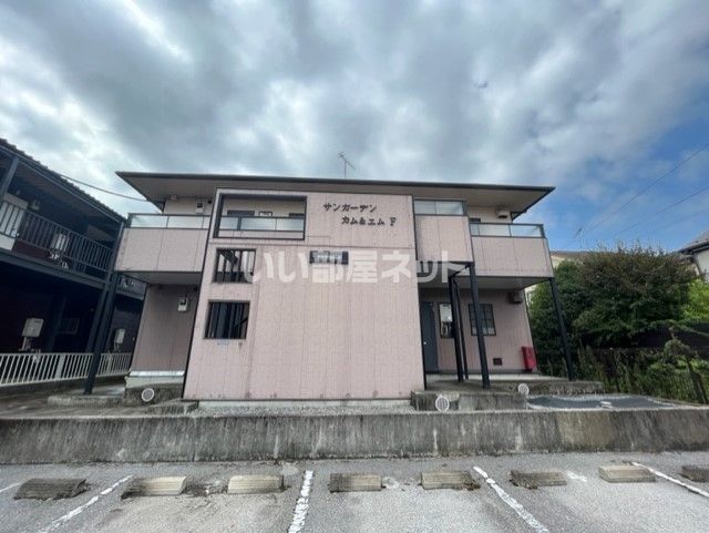 サンガーデンカムアンドエムF棟(清原台)の外観画像