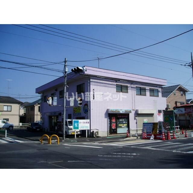 パープル双葉の外観画像
