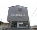 アドマイアビルの外観画像
