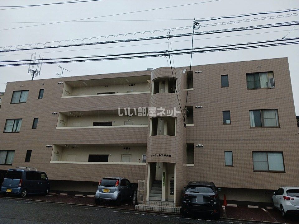 アークヒルズ洋光台の外観画像