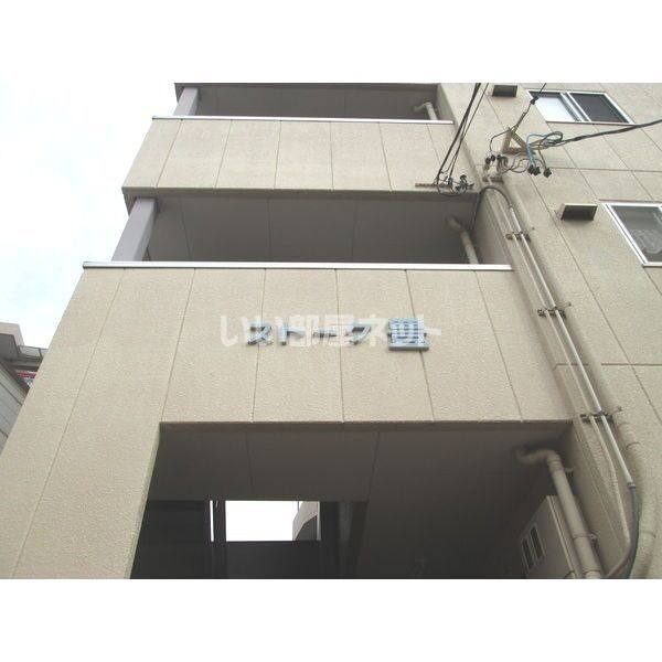ストーク豊の外観画像